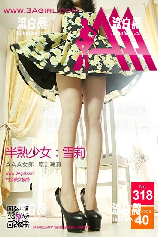 3Agirl女郎 - 哎呀，我的天！私拍图集里的锦鹿黑丝美腿，快给我定神！