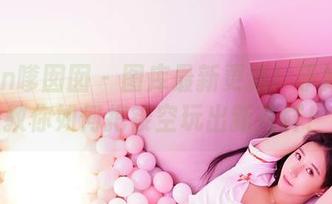 Feilin嗲囡囡 – 图库最新更新！于姬Una教你如何把镂空玩出新花样！