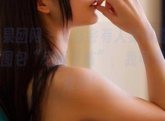 GIRLT果团网 – 怎么会有人觉得甜Abby的清纯图包“乏善可陈”，我可是停不下来啊！
