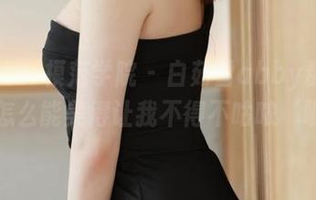 MFStar模范学院 – 白茹雪abby粉色合集，怎么能美得让我不得不咕哝‘呃？’