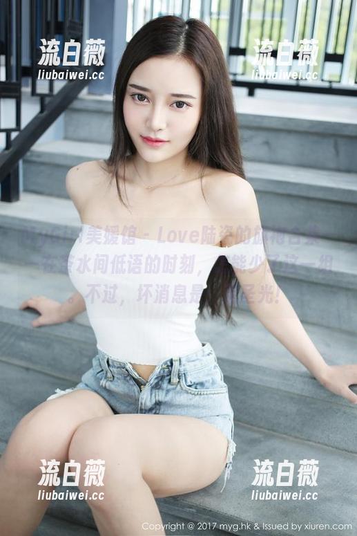 MyGirl美媛馆 - Love陆瓷的旗袍合集——在茶水间低语的时刻，怎能少了这一组。不过，坏消息是：无圣光！