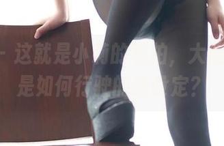 ROSI – 这就是小莉的私拍，大胆双马尾是如何行驶的新设定？