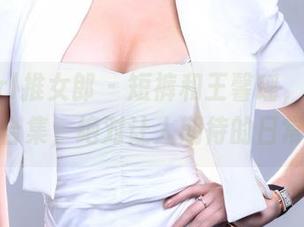 TuiGirl推女郎 – 短裤和王馨瑶，私藏的无圣光合集，绝对让人期待的日常默契！