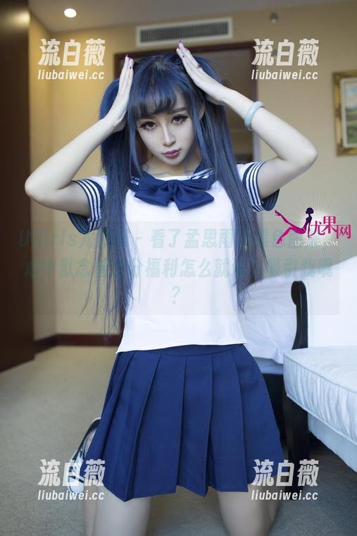 UGirls尤果网 - 看了孟思雨的黑色图集，心中默念着这分福利怎么就这么吸引我呢？