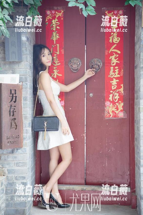 UGirls尤果网 - 新出的图册——张美荧的内衣，还是那种只适合面包店逛的高级“料”！