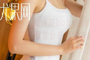 UGirls尤果网 – 萌汉药baby的长腿，高清到你羡慕！赶紧分享给好友们！