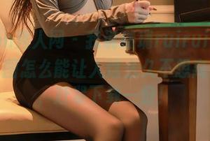 Xiuren秀人网 – 我说瑞瑞ruirui，你这连体衣图怎么能让人这么久不想离开图库，赶紧下载一份！