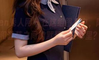 Xiuren秀人网 – 在这组图片中，陶喜乐和套装之间的默契藏在哪里？