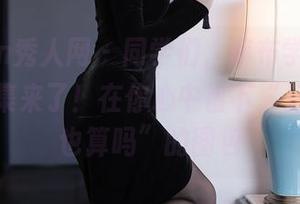 Xiuren秀人网 – 同学们，麻布学妹的新运动合集来了！在你心中留下“运动这样也算吗”的图包
