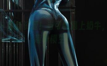 丽柜 – 最新资源！当可馨遇上奶牛，哇，趣味横生！