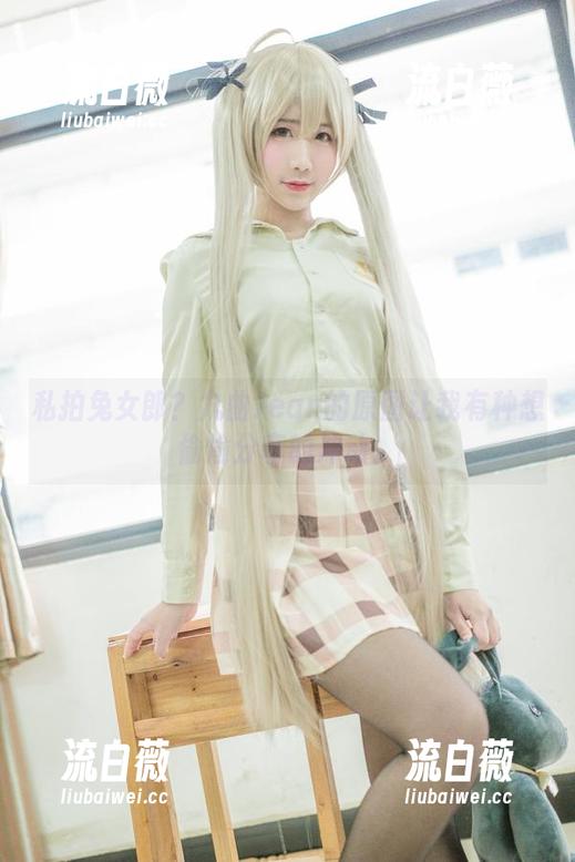 私拍兔女郎?九曲Jean的原图让我有种想偷偷分享的冲动。 私拍兔女郎?九曲Jean的原图让我有种想偷偷分享的冲动。