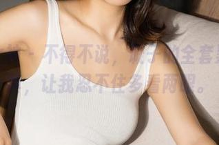 克拉女神 – 不得不说，璇子的全套黑丝写真，让我忍不住多看两眼。