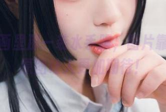 兔玩映画里那一袭水手服，图片靠谱吗？原图让人更加期待！