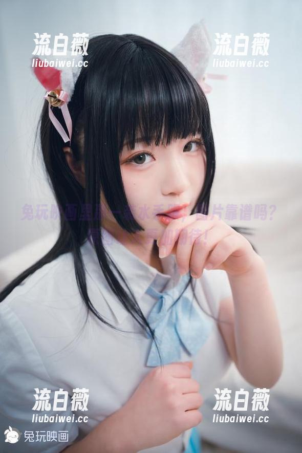 兔玩映画里那一袭水手服，图片靠谱吗？原图让人更加期待！