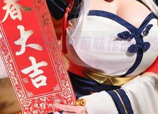 看，凛子酱定制的草莓味作品，吃了会不会上瘾？