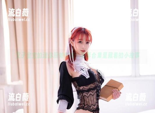 叉子宝宝的迷你厨娘专辑：写真合集里藏着的小故事