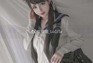 随手一看，塔塔_Lo1iTa的内衣合集，脑海里全是想法……