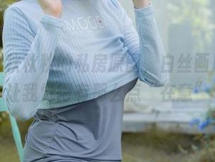 看夏小秋秋秋的私房原图，白丝画风瞬间让我觉得有那么点“在意”