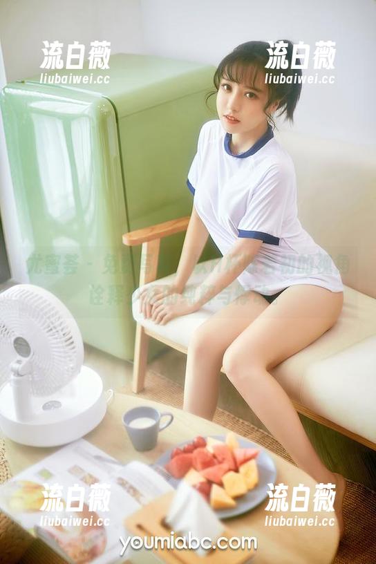 尤蜜荟 - 免费写真，以H杯陈若初的视角诠释少女的纯粹与悸动。