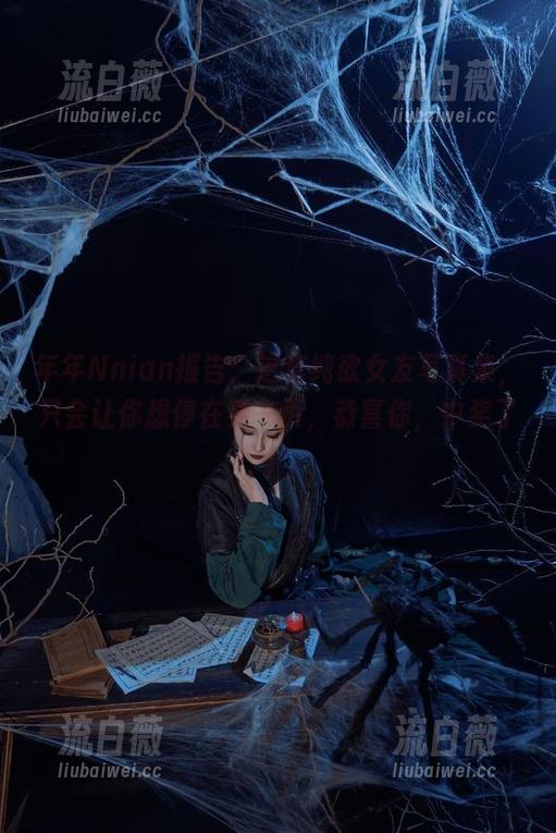 年年Nnian报告：这套纯欲女友写真集，只会让你想停在某一页，恭喜你，中奖了！