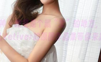 推女神 – 教室是个藏“宝”的地方，嘉宝贝儿Vetiver的原图作品集等你来探！