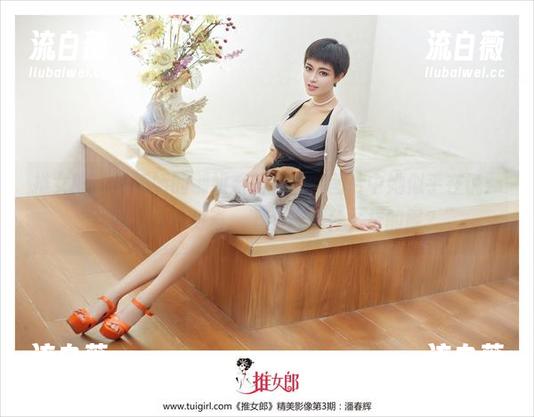 推女郎 - 潘娇娇的御姐系列全套，图片中她似乎在说：“你会不会也好奇，下一张是什么样的呢？”