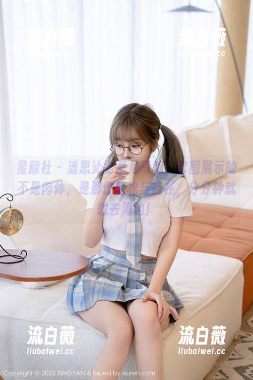 星颜社 - 潘思沁比基尼写真，套图展示的不是肉体，是那份轻松与自在，分分钟就想去海边！