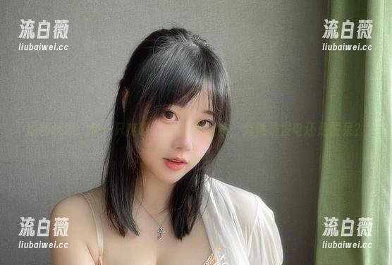 原图还原：是一只废喵了的17套图集，究竟是发电还是发呆？