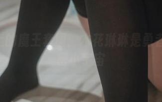 G弦上的魔王套图：木花琳琳是勇者的私密小宇宙