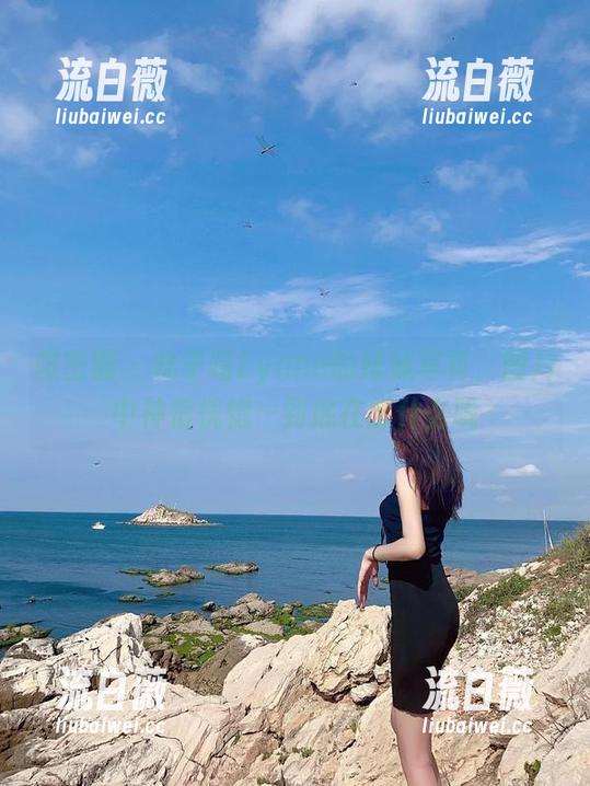 微密圈 - 林子喵Lynne的妹妹写真，图片中神情恍惚…到底在想什么呢