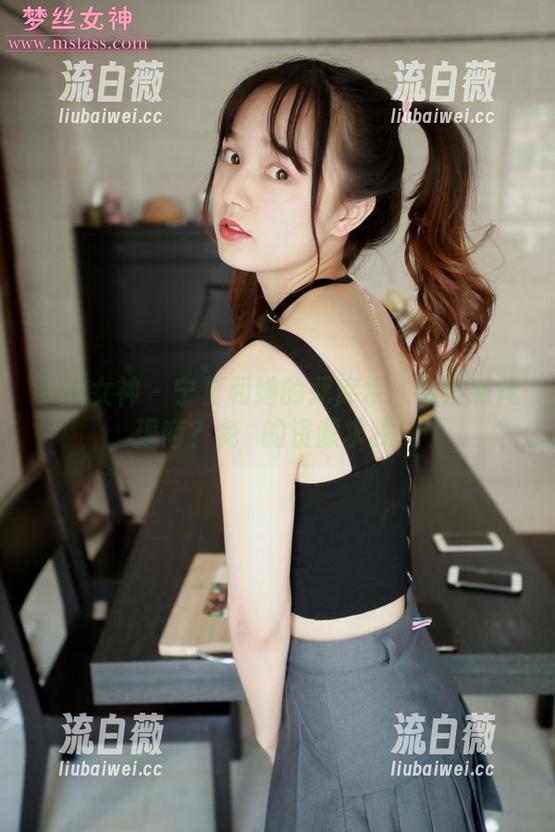 梦丝女神 - 宁夏和她的死库水：有没有代理商？免費的资源求我！
