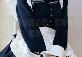 洛桑w伊梓的白丝汤圆，壁纸也可以很有意思吧？