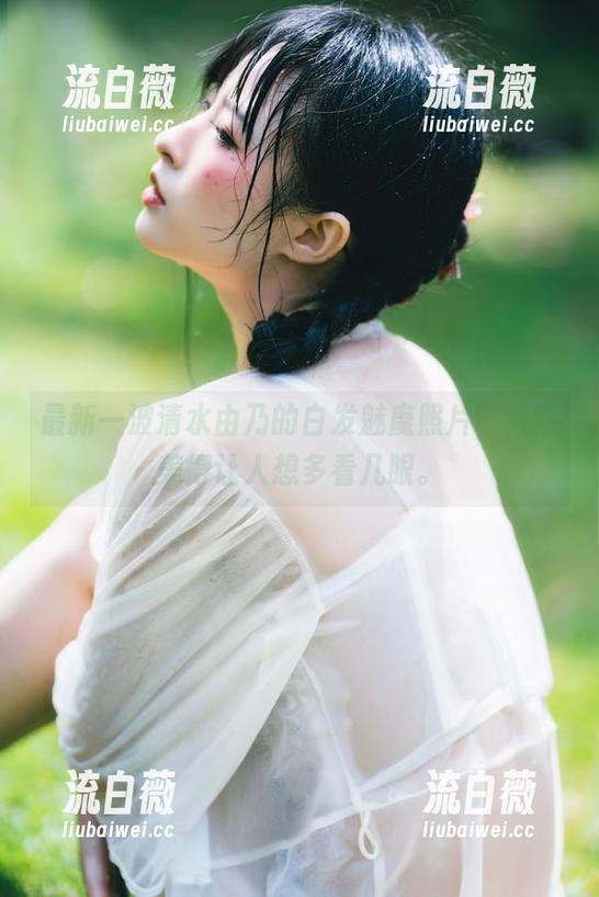 最新一波清水由乃的白发魅魔照片，果然美得让人想多看几眼。