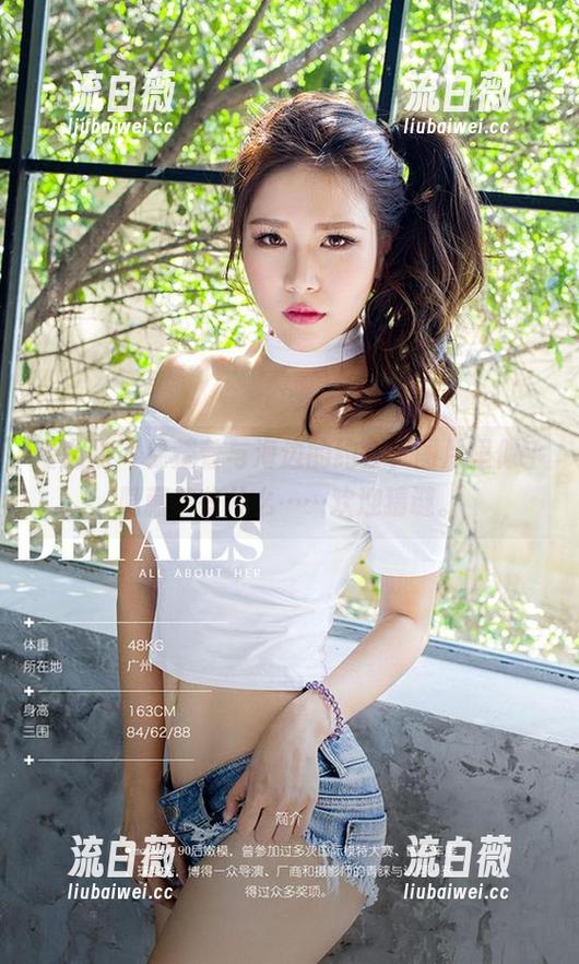 爱尤物 - 徐萱萱与海边的约会，图片里似乎隐藏着些什么……欢迎猜谜。