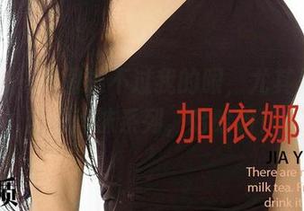 爱尤物 – 美图逃不过我的眼，尤其是林小艺的丝袜系列，哈哈哈！