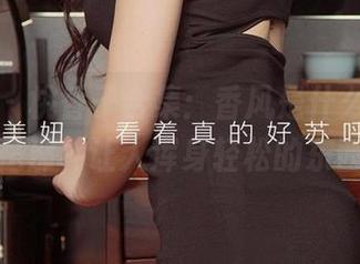 爱尤物 – 桃香子合集：香风是什么，哦，是那种让人浑身轻松的东西