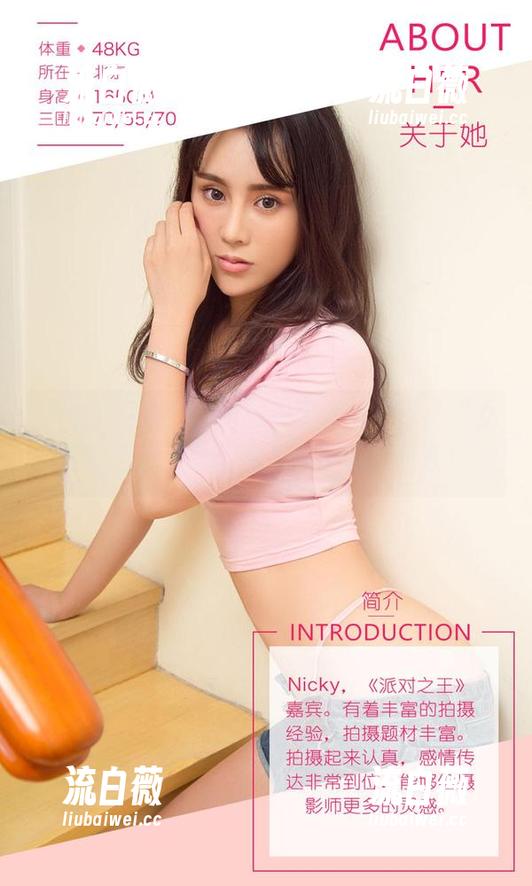 爱尤物 - 看！陈怡曼又更新写真了：“女孩”系列，为什么她的可爱值破表！