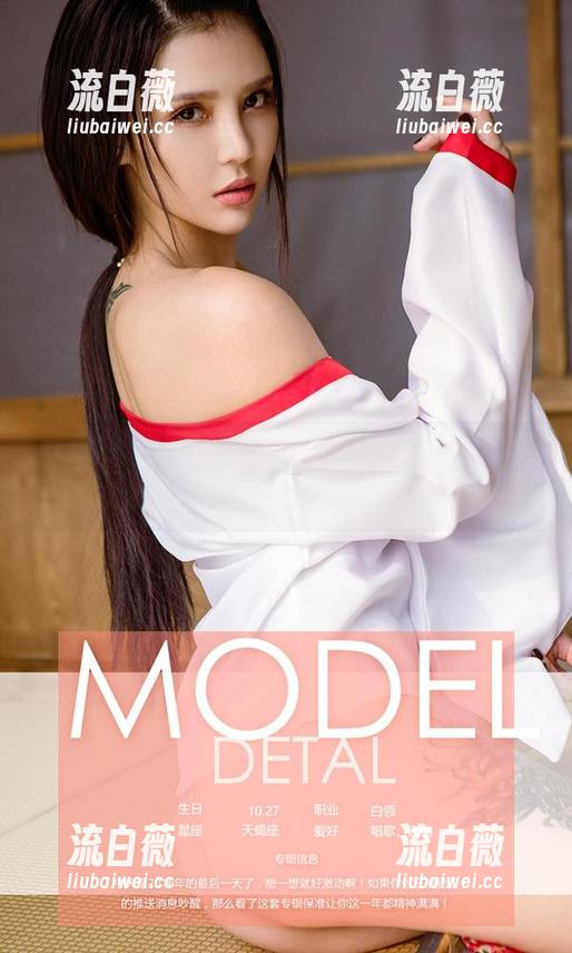 爱尤物 - 看！那个女孩儿——韩美轩的美图，从不让人失望