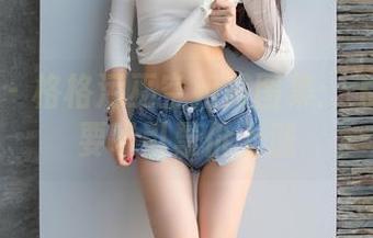 爱蜜社 – 格格污巫空姐美图集：飞行中也要吸引票价上涨