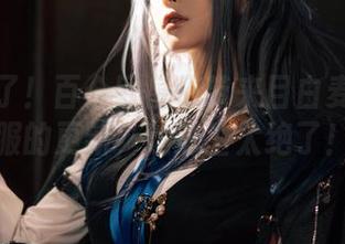 来了来了！百合欧皇子带来目白麦昆决胜服的更新，这造型太绝了！
