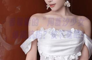 秀人网 – 香喷喷的“周慕汐少女”高清照，谁能抗拒？快下载吧！