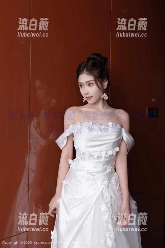 秀人网 - 香喷喷的“周慕汐少女”高清照，谁能抗拒？快下载吧！