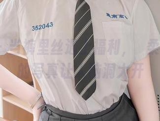 秀人网 – 当裤里丝遇上福利，媃柔rourou的写真让人脑洞大开
