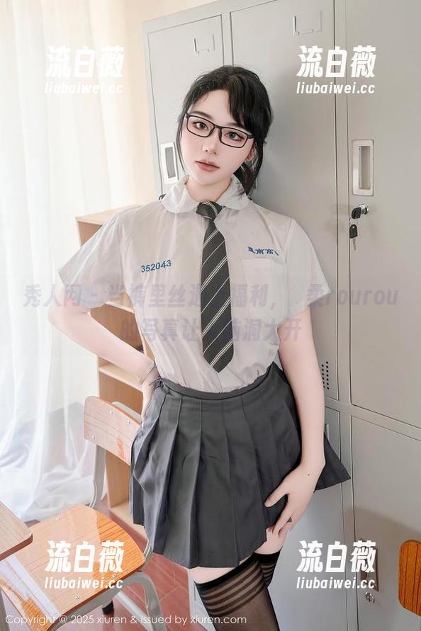 秀人网 - 当裤里丝遇上福利，媃柔rourou的写真让人脑洞大开