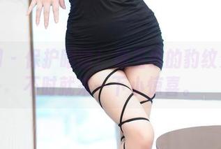 秀人网 – 保护眼睛！杨玉奴的豹纹资源时不时就来一下小惊喜。