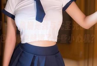 秀人网 – 王雅姗是我与无圣光的蕾丝，图包好像也暗藏了一些小心机？