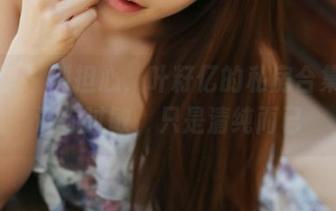 美媛馆 – 别担心，叶籽亿的私房合集不会让你过敏，只是清纯而已