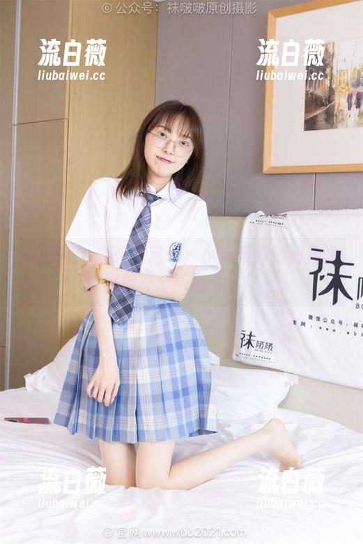 袜啵啵 - 办公室风云：小沫教你如何用美图撩一个“秘书”！