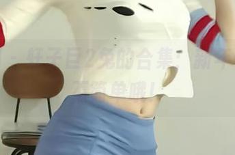 微密圈 – 轩子巨2兔的合集：新年快乐，不简单哦！
