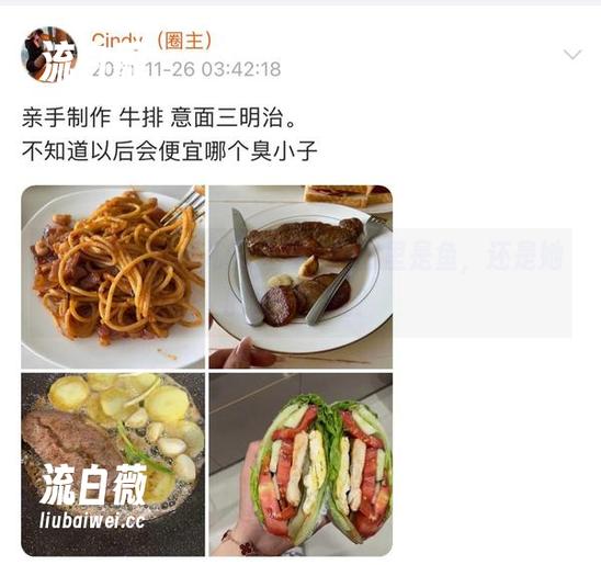 微密圈 - 金希儿的渔网：这图里是鱼，还是她的另一个面？